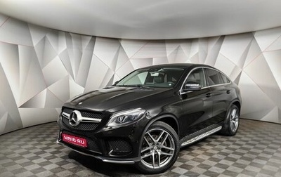 Mercedes-Benz GLE Coupe, 2016 год, 3 555 000 рублей, 1 фотография