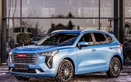Haval Jolion, 2023 год, 1 695 000 рублей, 1 фотография