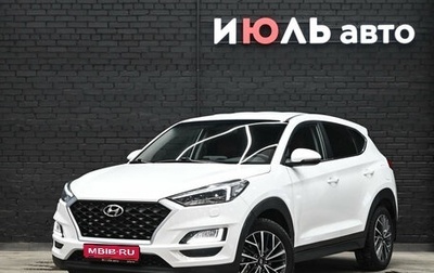 Hyundai Tucson III, 2018 год, 2 290 000 рублей, 1 фотография