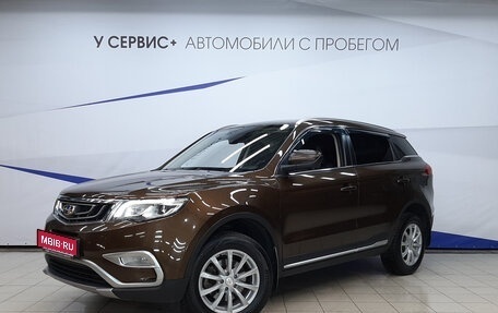Geely Atlas I, 2019 год, 1 680 000 рублей, 1 фотография