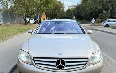 Mercedes-Benz CL-Класс, 2007 год, 1 350 000 рублей, 1 фотография