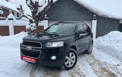 Chevrolet Captiva I, 2013 год, 1 500 000 рублей, 1 фотография