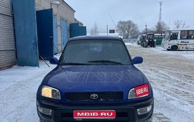 Toyota RAV4, 1998 год, 335 000 рублей, 1 фотография