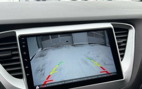 Hyundai Solaris II рестайлинг, 2020 год, 1 420 000 рублей, 18 фотография