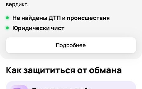 Chevrolet Niva I рестайлинг, 2012 год, 505 000 рублей, 29 фотография