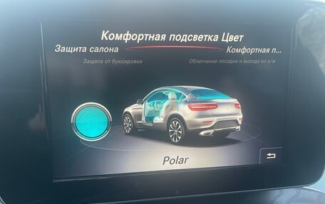 Mercedes-Benz GLC Coupe, 2018 год, 3 700 000 рублей, 17 фотография