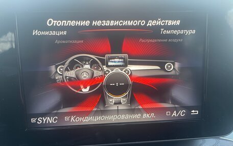 Mercedes-Benz GLC Coupe, 2018 год, 3 700 000 рублей, 22 фотография