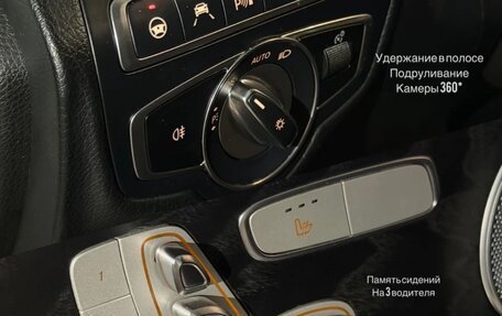 Mercedes-Benz GLC Coupe, 2018 год, 3 700 000 рублей, 25 фотография