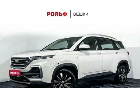 Chevrolet Captiva, 2021 год, 2 097 000 рублей, 1 фотография