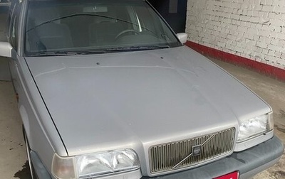 Volvo 850, 1997 год, 750 000 рублей, 1 фотография