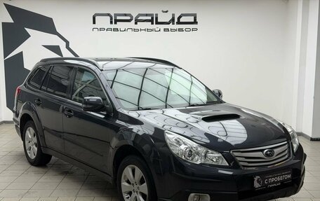 Subaru Legacy VII, 2010 год, 1 019 000 рублей, 3 фотография