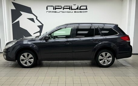 Subaru Legacy VII, 2010 год, 1 019 000 рублей, 4 фотография