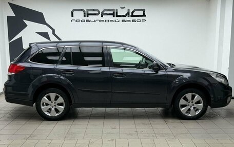 Subaru Legacy VII, 2010 год, 1 019 000 рублей, 6 фотография