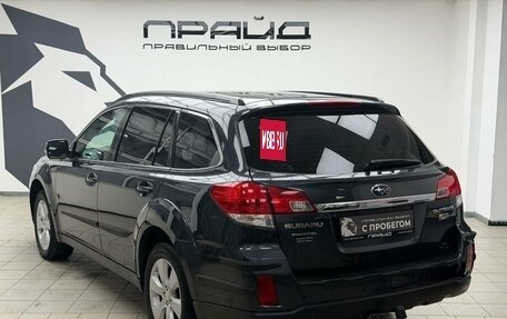 Subaru Legacy VII, 2010 год, 1 019 000 рублей, 7 фотография