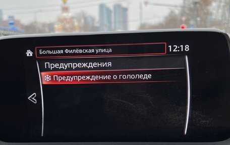 Mazda CX-5 II, 2017 год, 2 799 999 рублей, 15 фотография