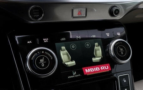 Jaguar I-Pace I, 2021 год, 3 900 000 рублей, 19 фотография