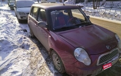 Lifan Smily I (330) рестайлинг, 2012 год, 100 000 рублей, 1 фотография