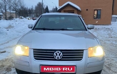 Volkswagen Passat B5+ рестайлинг, 2001 год, 650 000 рублей, 1 фотография