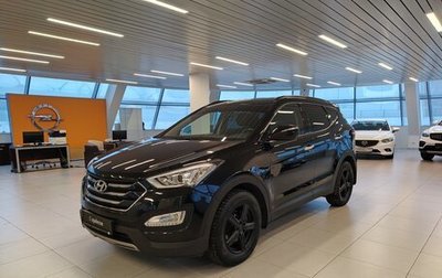 Hyundai Santa Fe III рестайлинг, 2014 год, 2 100 000 рублей, 1 фотография