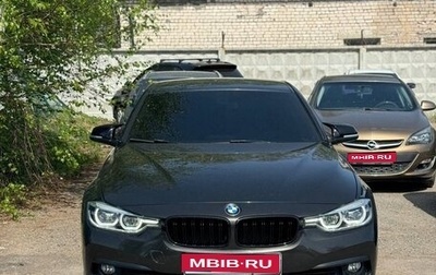 BMW 3 серия, 2016 год, 2 650 000 рублей, 1 фотография