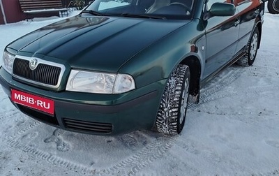Skoda Octavia IV, 2001 год, 550 000 рублей, 1 фотография