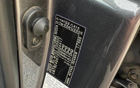 Toyota Camry, 2008 год, 1 050 000 рублей, 22 фотография