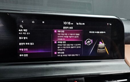 KIA Seltos I, 2024 год, 2 440 334 рублей, 17 фотография