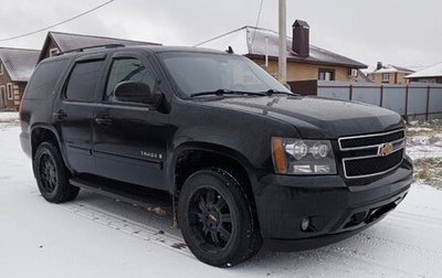 Chevrolet Tahoe III, 2008 год, 1 585 000 рублей, 1 фотография