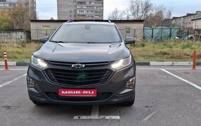 Chevrolet Equinox III, 2019 год, 2 000 000 рублей, 1 фотография