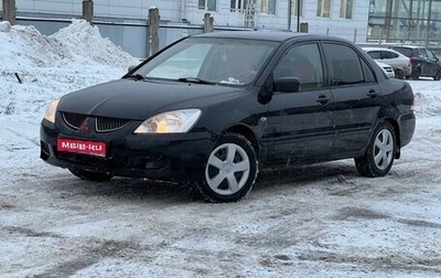 Mitsubishi Lancer IX, 2005 год, 270 000 рублей, 1 фотография