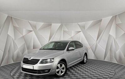 Skoda Octavia, 2015 год, 1 605 000 рублей, 1 фотография