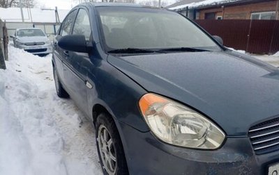 Hyundai Verna II, 2008 год, 300 000 рублей, 1 фотография