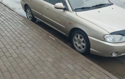 KIA Spectra II (LD), 2008 год, 370 000 рублей, 1 фотография