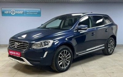 Volvo XC60 II, 2014 год, 1 872 000 рублей, 1 фотография