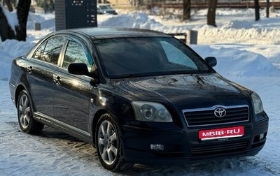 Toyota Avensis III рестайлинг, 2005 год, 700 000 рублей, 1 фотография