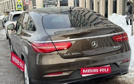 Mercedes-Benz GLE, 2015 год, 4 500 000 рублей, 8 фотография
