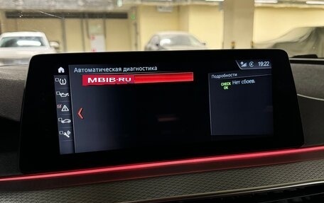 BMW 5 серия, 2018 год, 4 190 000 рублей, 21 фотография