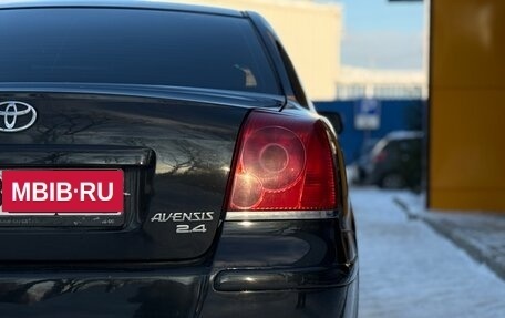 Toyota Avensis III рестайлинг, 2005 год, 700 000 рублей, 18 фотография