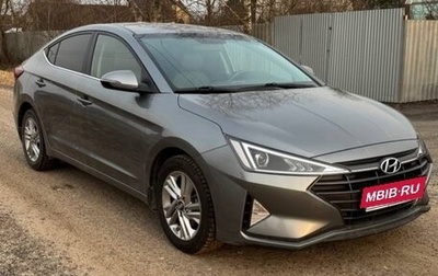 Hyundai Elantra VI рестайлинг, 2019 год, 1 500 000 рублей, 1 фотография