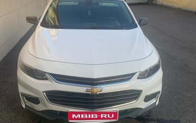 Chevrolet Malibu IX, 2018 год, 1 500 000 рублей, 1 фотография