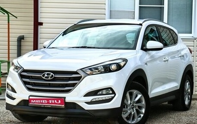 Hyundai Tucson III, 2018 год, 2 290 000 рублей, 1 фотография