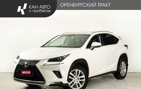 Lexus NX I, 2018 год, 3 366 000 рублей, 1 фотография