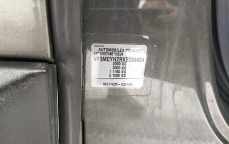 Peugeot 3008 II, 2019 год, 1 649 000 рублей, 10 фотография