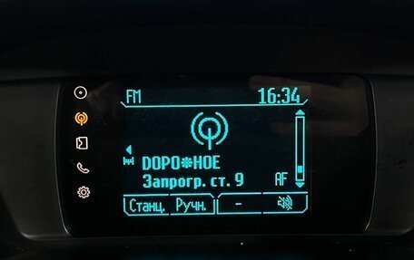 Ford Kuga III, 2014 год, 1 320 000 рублей, 20 фотография