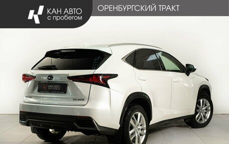 Lexus NX I, 2018 год, 3 366 000 рублей, 3 фотография
