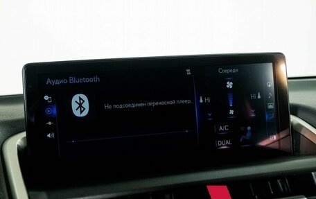 Lexus NX I, 2018 год, 3 366 000 рублей, 11 фотография