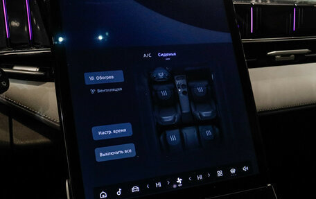 Geely Atlas, 2024 год, 3 250 000 рублей, 25 фотография