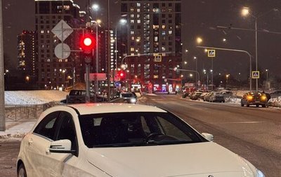 Mercedes-Benz A-Класс, 2015 год, 1 470 000 рублей, 1 фотография