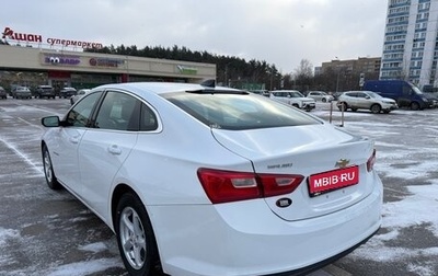 Chevrolet Malibu IX, 2018 год, 925 000 рублей, 1 фотография