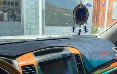 Lexus GX I, 2007 год, 2 500 000 рублей, 1 фотография